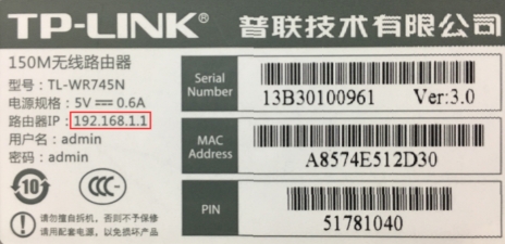 路由器IP192.168.1.1