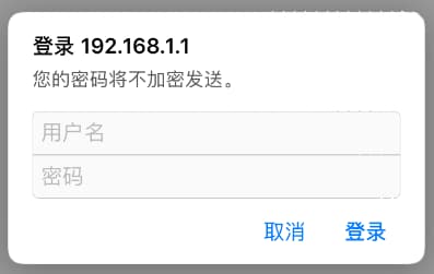 输入账号密码