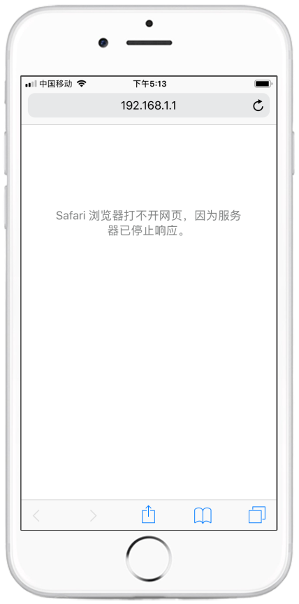 在浏览器地址栏里输入192.168.1.1