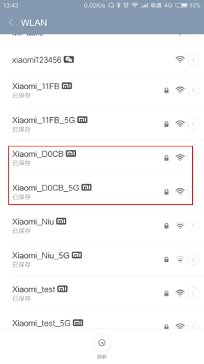 使用手机或电脑连接路由器WiFi