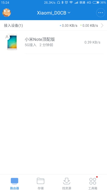 绑定成功