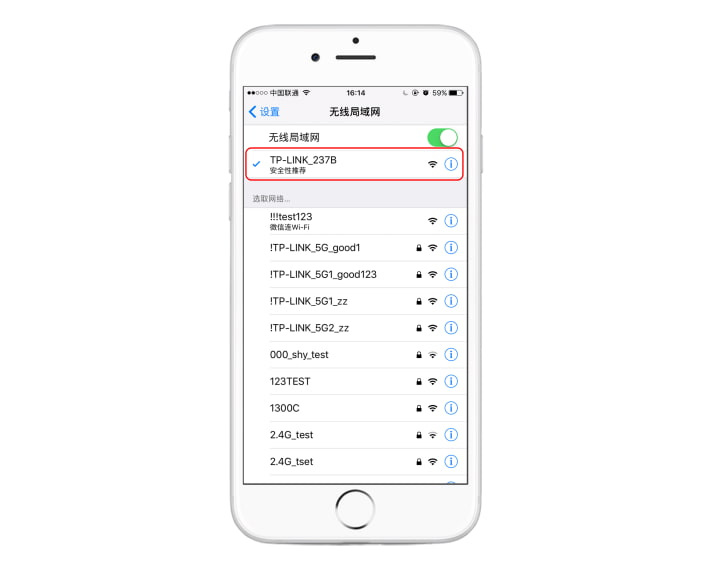 打开手机的无线设置连接路由器的无线信号