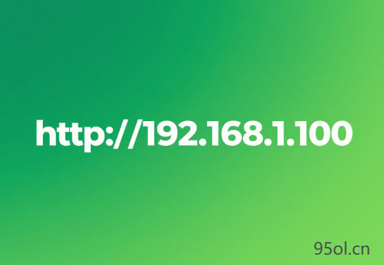 http://192.168.1.100