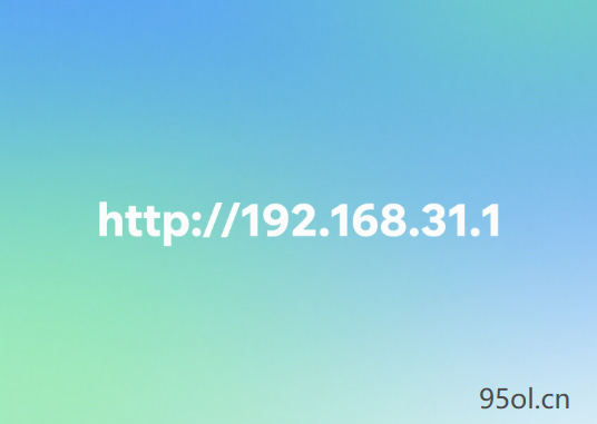 http://192.168.31.1