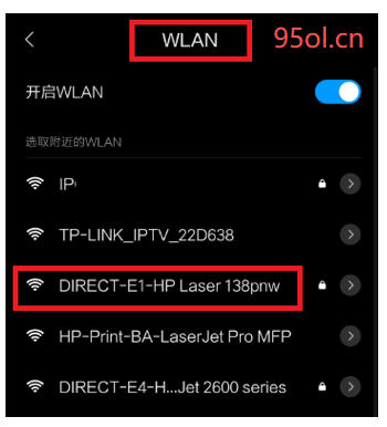 手机上找到无线（WLAN）菜单