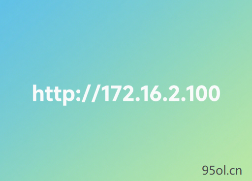 http://172.16.2.100