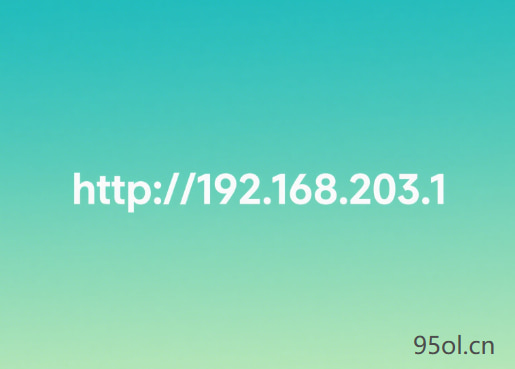 http://192.168.203.1