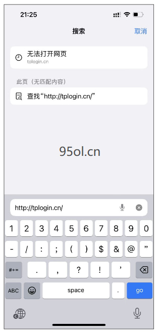 http://tplogin.cn/