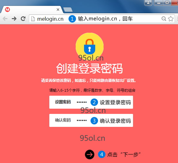 设置MERCURY路由器上网