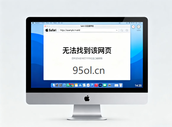 无法访问此页面