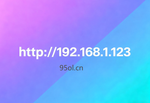 http://192.168.1.123