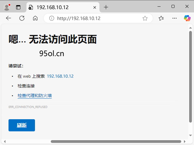 无法访问192.168.1.3
