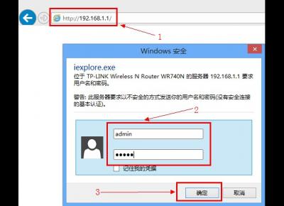 电信路由器登录入口