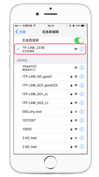 手机找到默认无线信号名称