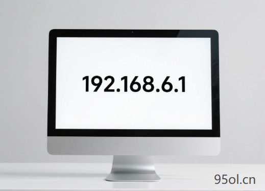 192.168.6.1登录入口