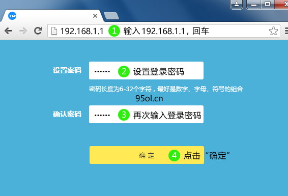 打开浏览器在地址栏中输入192.168.1.1