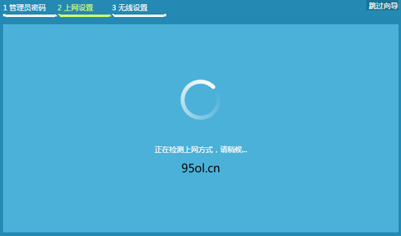 登录成功后