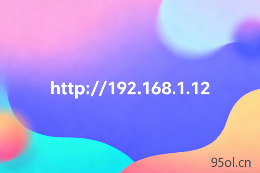http://192.168.1.12