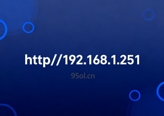 http://192.168.1.251