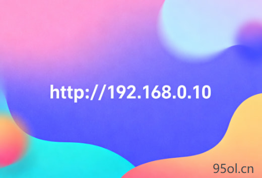 http://192.168.0.10