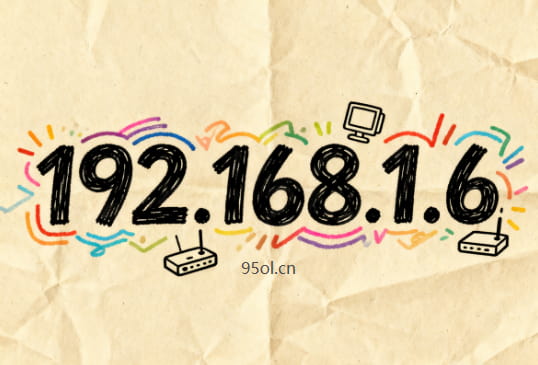 192.168.1.6登录入口