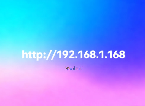 http://192.168.1.168