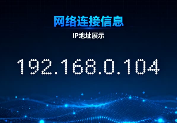 192.168.4.1登录入口