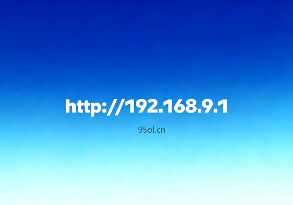 http://192.168.9.1