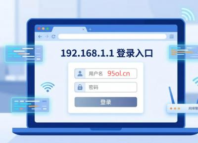 192.168.1.1登录入口打不开怎么办？路由器后台登录解决方法