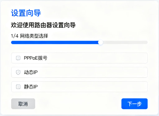 192.168.2.1登录页面截图3